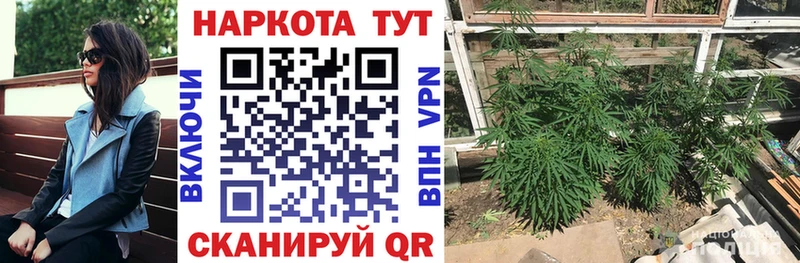 Купить Окуловка Alpha PVP  Канабис  Мефедрон  ГАШ 