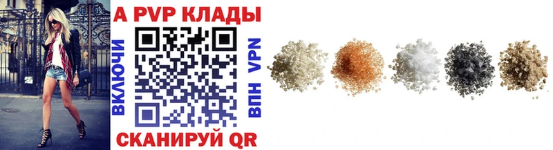 A-PVP СК КРИС  Окуловка 