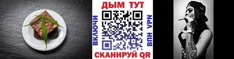 даркнет сайт  Окуловка  Еда ТГК марихуана 