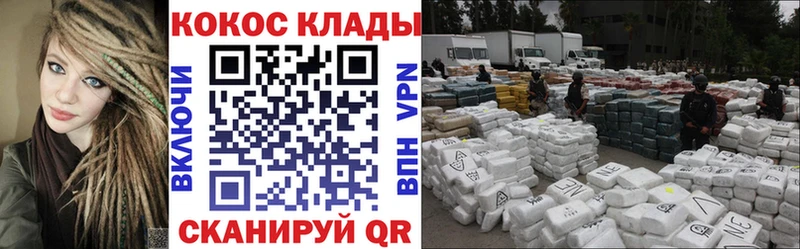 Cocaine Боливия  наркота  Окуловка 