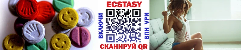Экстази XTC  купить   OMG ONION  Окуловка 