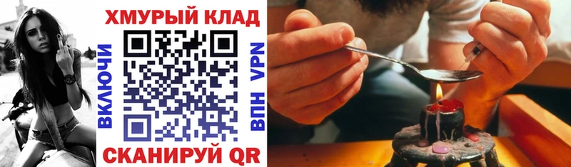 дарк нет состав  Окуловка  Героин Heroin  где найти  