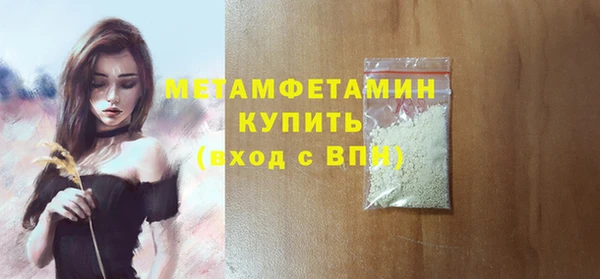 спайс Нефтекумск