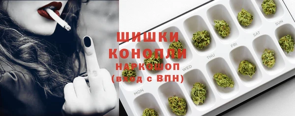 ECSTASY Новокубанск