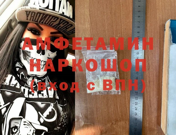 ECSTASY Новокубанск