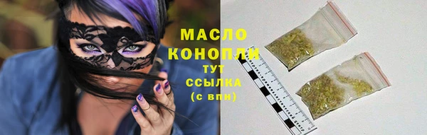 спайс Нефтекумск