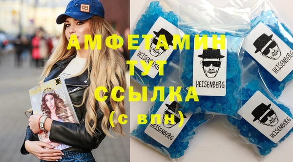 ECSTASY Новокубанск
