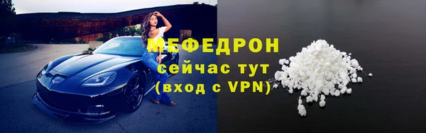 гашик Новозыбков