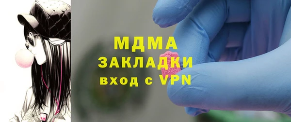 ПСИЛОЦИБИНОВЫЕ ГРИБЫ Нефтегорск