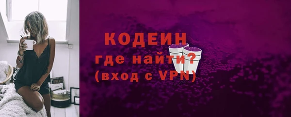 ECSTASY Новокубанск