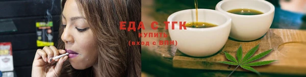 ПСИЛОЦИБИНОВЫЕ ГРИБЫ Нефтегорск