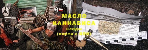 спайс Нефтекумск