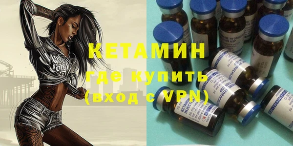 ECSTASY Новокубанск