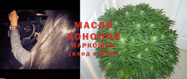 ECSTASY Новокубанск