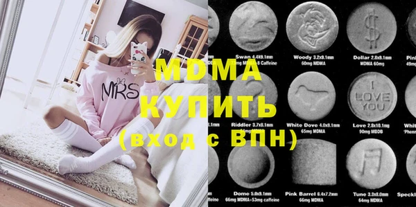 спайс Нефтекумск