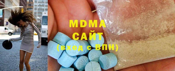 гашик Новозыбков