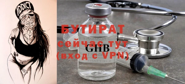 гашик Новозыбков