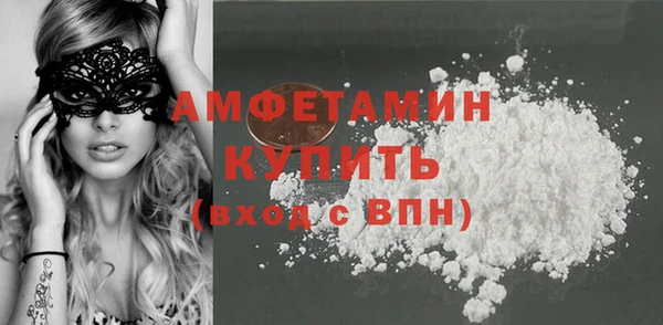 ECSTASY Новокубанск