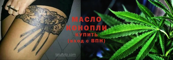 ECSTASY Новокубанск