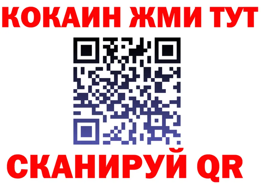 АМФ VHQ ТОР shop MEGA Окуловка