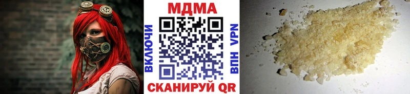 МДМА crystal наркотики Окуловка
