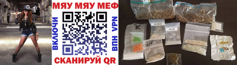 Меф VHQ  Окуловка 