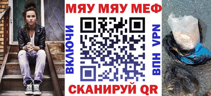 МЕФ кристаллы Окуловка