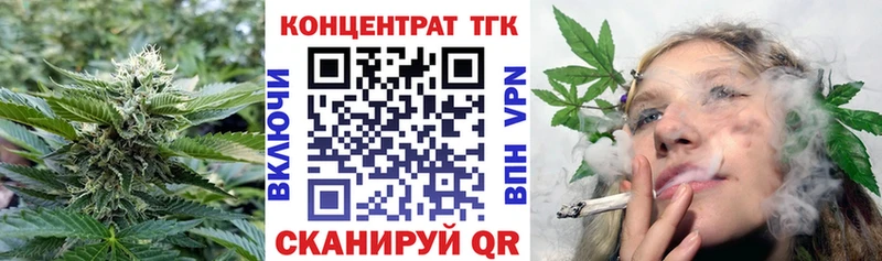 Дистиллят ТГК вейп с тгк  Окуловка 